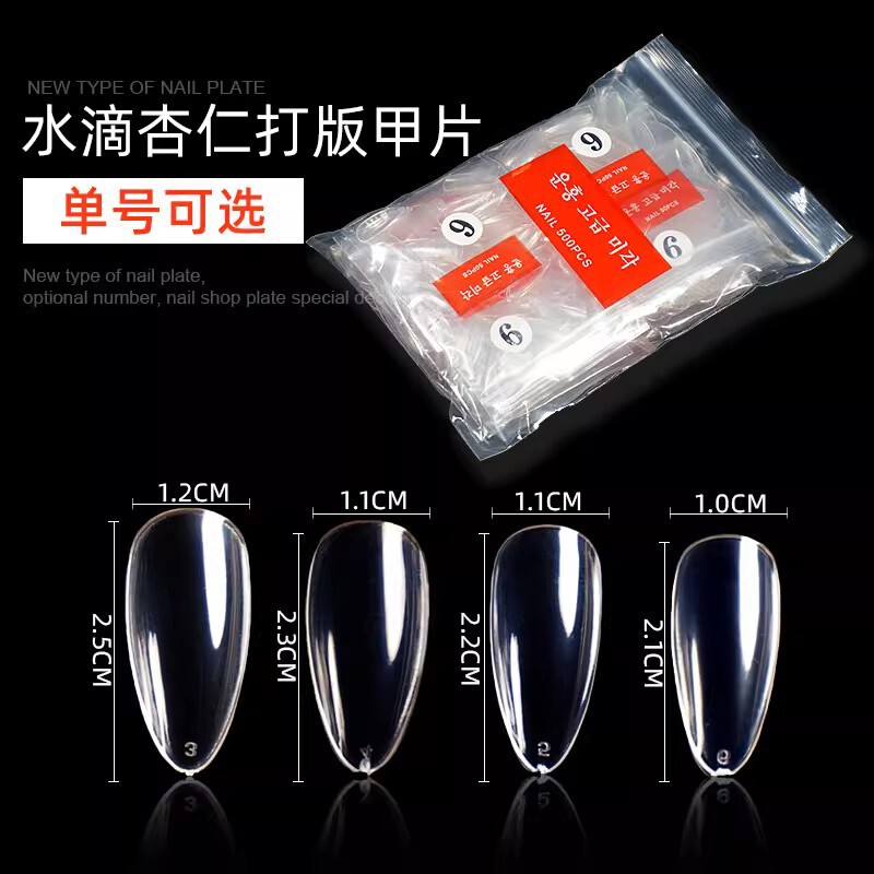 Nail art plate nail piece false nail almond trapezoid work Model Practice half-stick nail piece single number optional 50 pieces