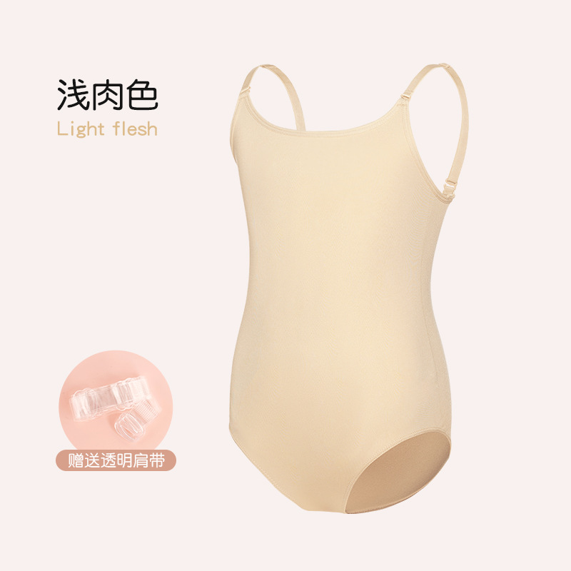 クール系女の子ダンス下着肉色シームレスキャミソール