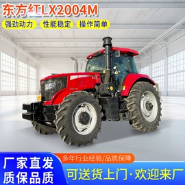 拖拉机;土壤耕整机械;收获机械