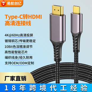 �羳����type-c�Dhdmi�D�Q����4k�ҕ�֙Cͬ����usbc�DHDTVͶ����