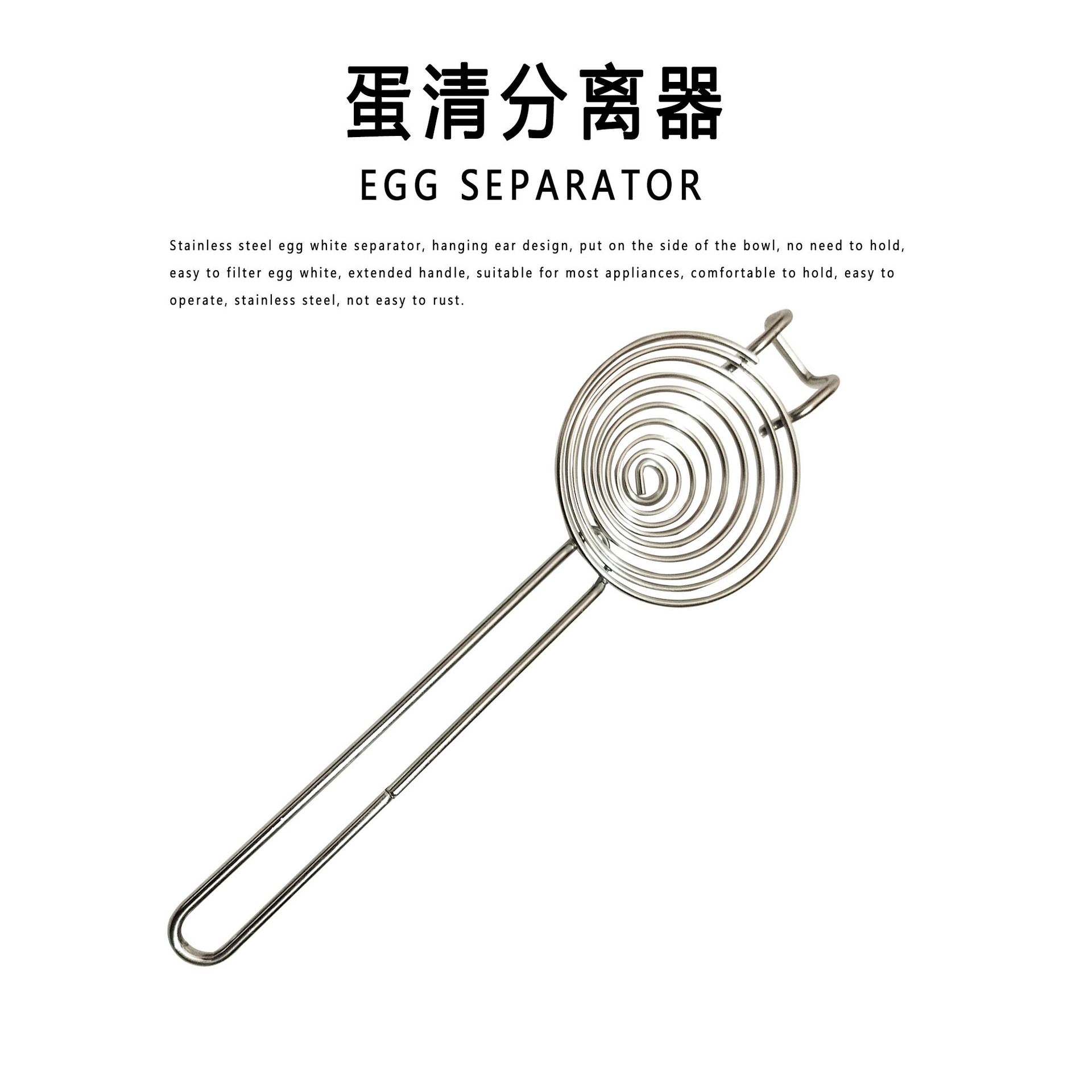 Egg yolk egg white separator 304 stainless steel egg liquid filter…