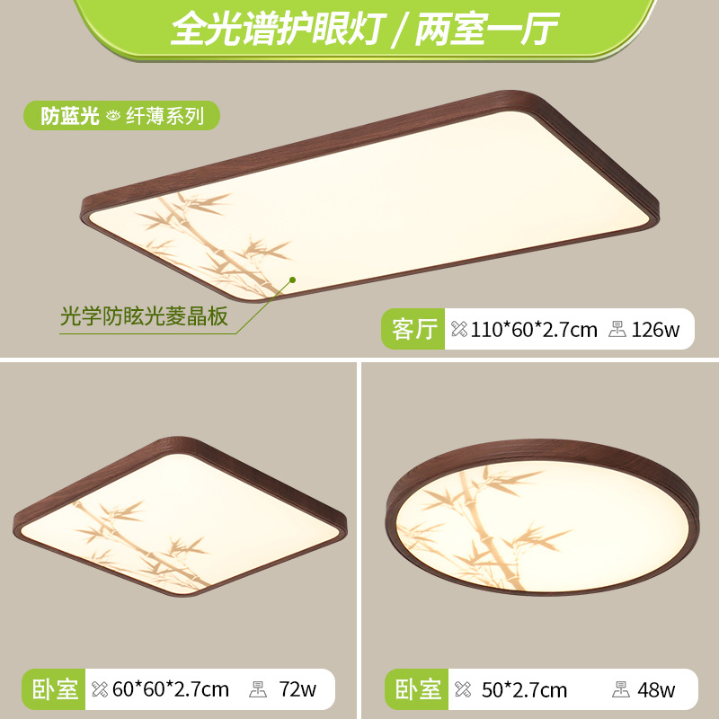 Decoración de iluminación estética de estilo Song sala de estar lámpara de techo de aluminio sin costuras nuevo estilo chino de bambú medieval lámpara de dormitorio comedor