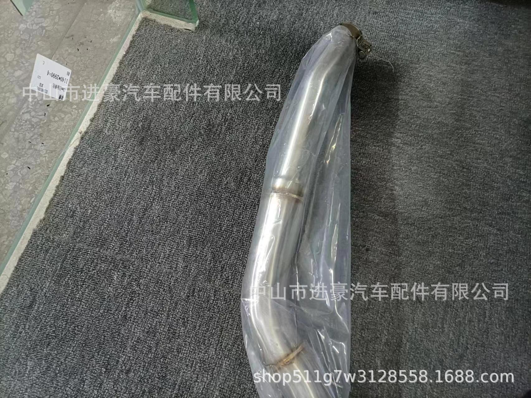 Modified for Suzuki Drz400S 400E(Dr650 2020-2022)/Drz400 Stainless Steel Middle Section