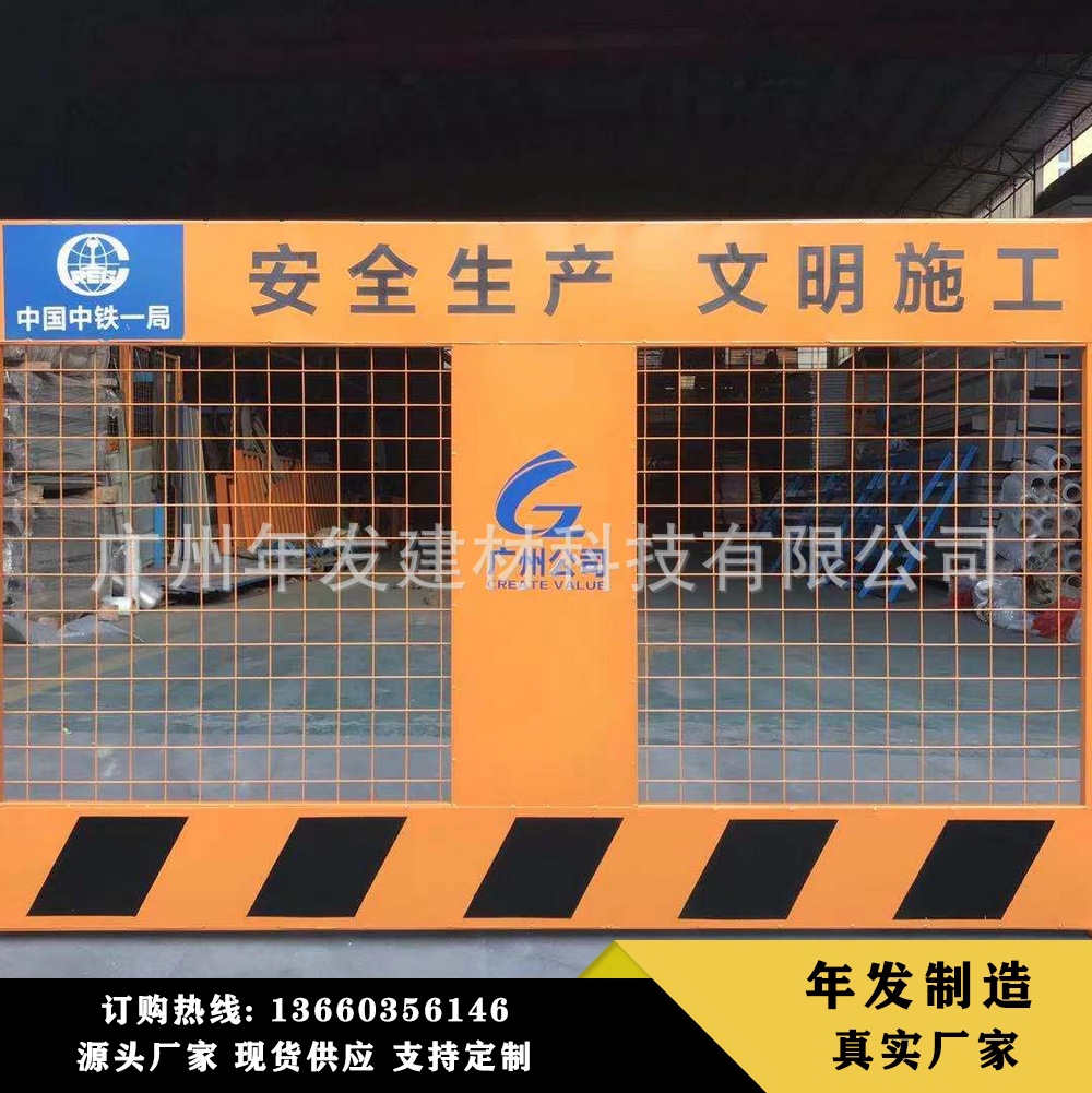 厂家现货基坑护栏临时防护栏建筑工地临边围网施工警示基坑围栏