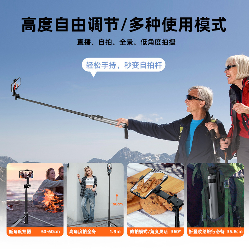 X65金属磁気吸引携帯電話中継脚1.9メートル中継設備三脚多機能手持ち安定自撮り棒|undefined