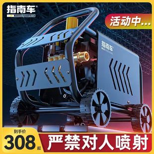 High-Pressure Car Wash Machine Tool for Home Use, 220V High-Power Car Wash Water Gun, Powerful Car Cleaning Tool