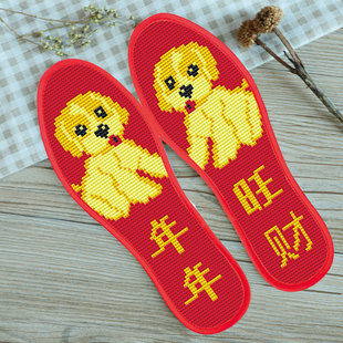 2025 New Cross-Stitch Insoles with Animal Patterns for Dogs to Embroider Their Own Handmade Shoe Insoles with Needles and Threads 2025