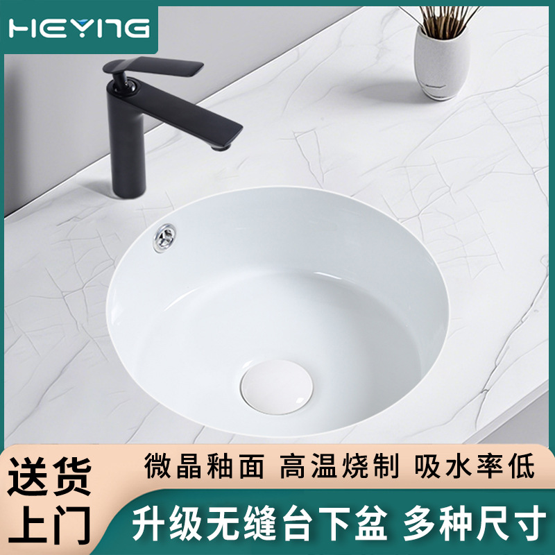 incrustado redondo lavabo de fondo plano cuadrado lavabo de fondo plano de cerámica integral lavabo de fondo único lavabo de mesa