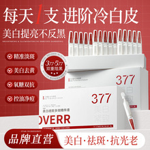 ��Ч������߾��AҺ377����ȥ�S������o�¿����澏���ع�Ч