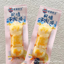 �����r�� ��ؐ��  зζ�� ��ʳ��ʳ һ��5��