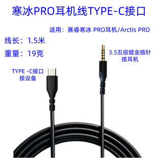 Typec�����������ِ� Arctis 3 5 7늸��Α���C����֧�֟���
