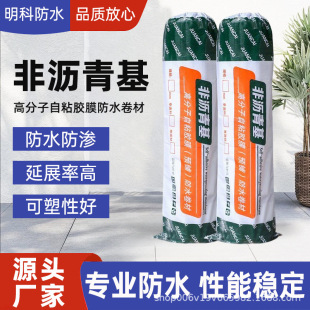�Ǟr����߷�����ճ�zĤ��ˮ�������©ˮ���a�������l���g��ˮ��