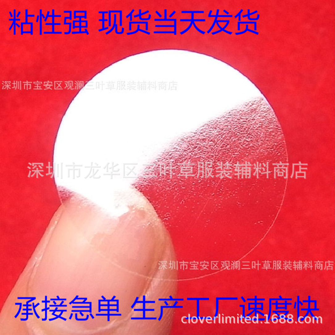 椭圆形透明封口贴方形贴纸不干胶包装吸塑彩盒用封口标签强粘优惠