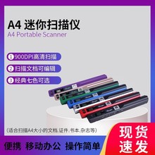 iscan��yʽ�ֳ֒���x ����900DPI���ò�ɫ������ƬA4�ļ�����x