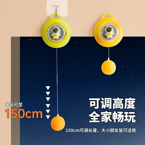 Suspended table tennis trainer astronaut style hand-eye coordination training parent-child interactive suspended table tennis