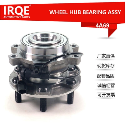 Manufacturer Supplies Car Front Wheel Bearing Unit Shaft Head Assembly 40202-6Kh3A Suitable for Nissan