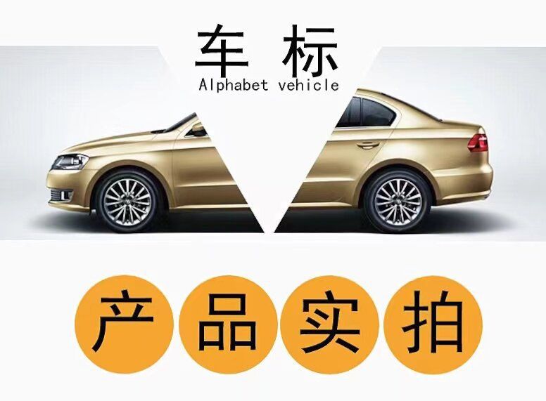 Suitable for Land Rover grille emblems, Range Rover Sport, Evoque, Discovery 3/4/5, and Chery rear trunk emblems