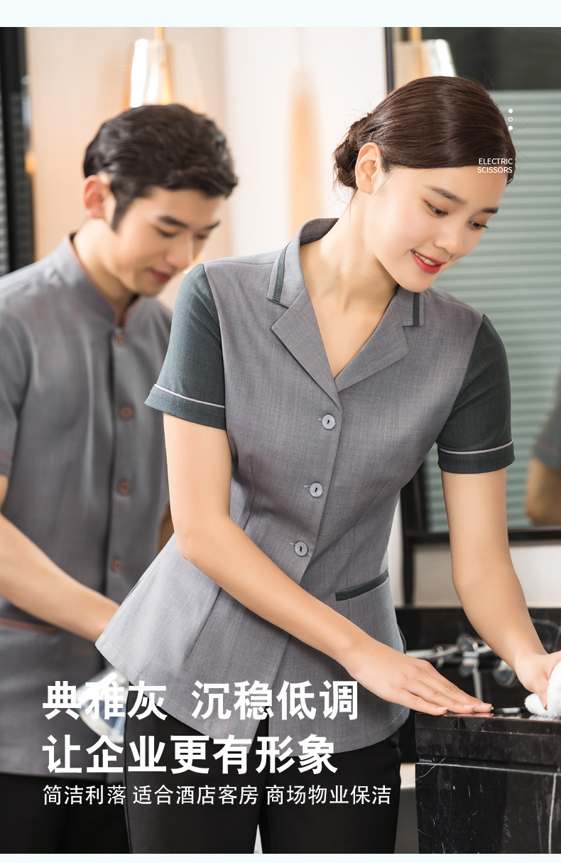 西服领加边保洁_17.jpg