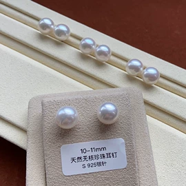 天然珍珠项饰;天然珍珠耳饰;天然珍珠手饰