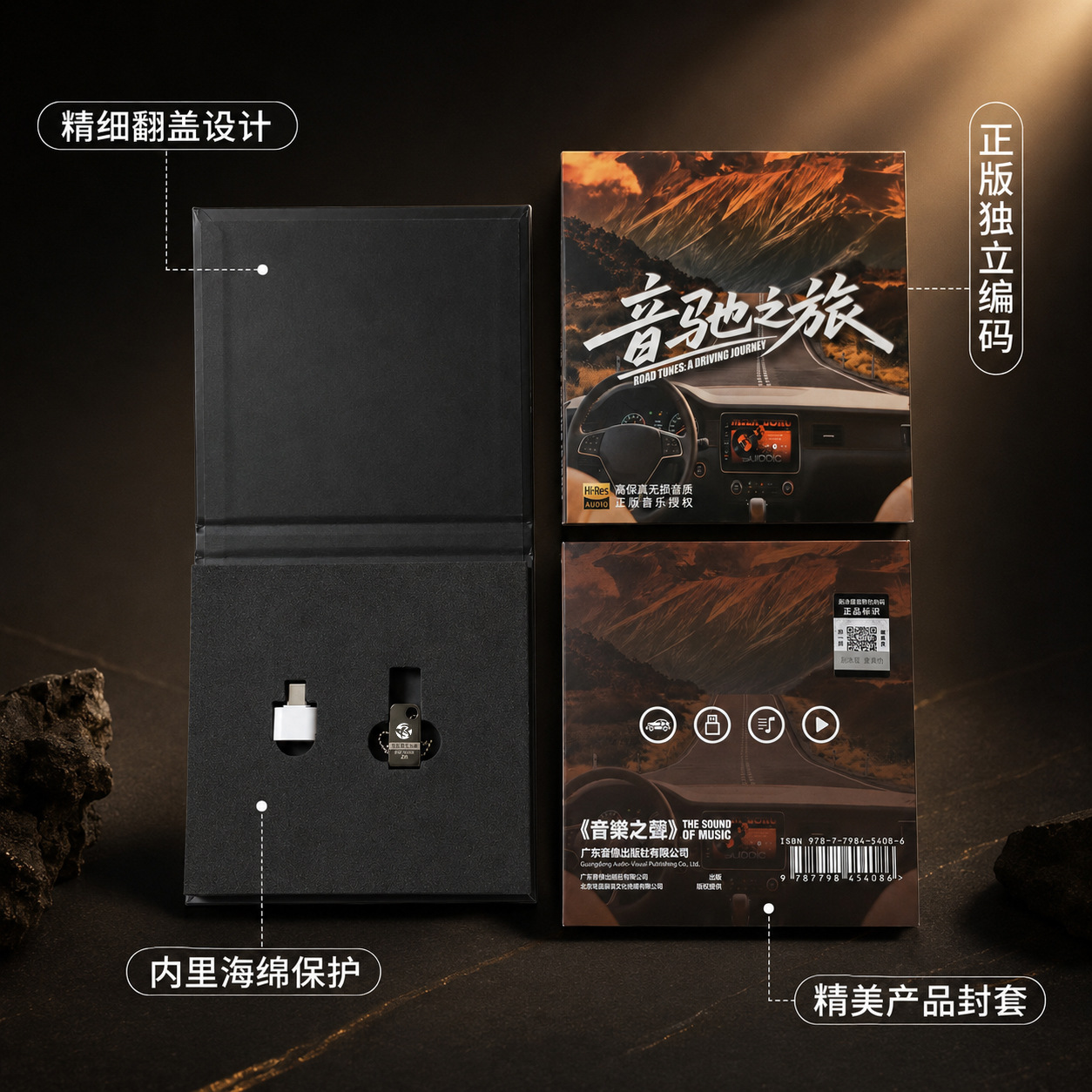 Memoria USB de alta calidad para música de coche, 64 GB, popular en Douyin, memoria USB mini metálica creativa de alta velocidad, venta al por mayor. image 11