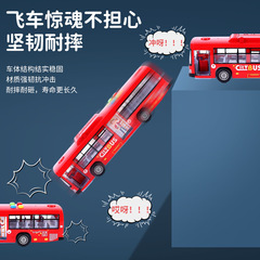 Children's Bus Toy Large Door Public Bus Model Simulation Baby Bus Toy Bus for Boys