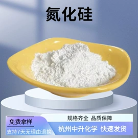 合成材料助剂;杀菌灭藻剂;磷酸盐