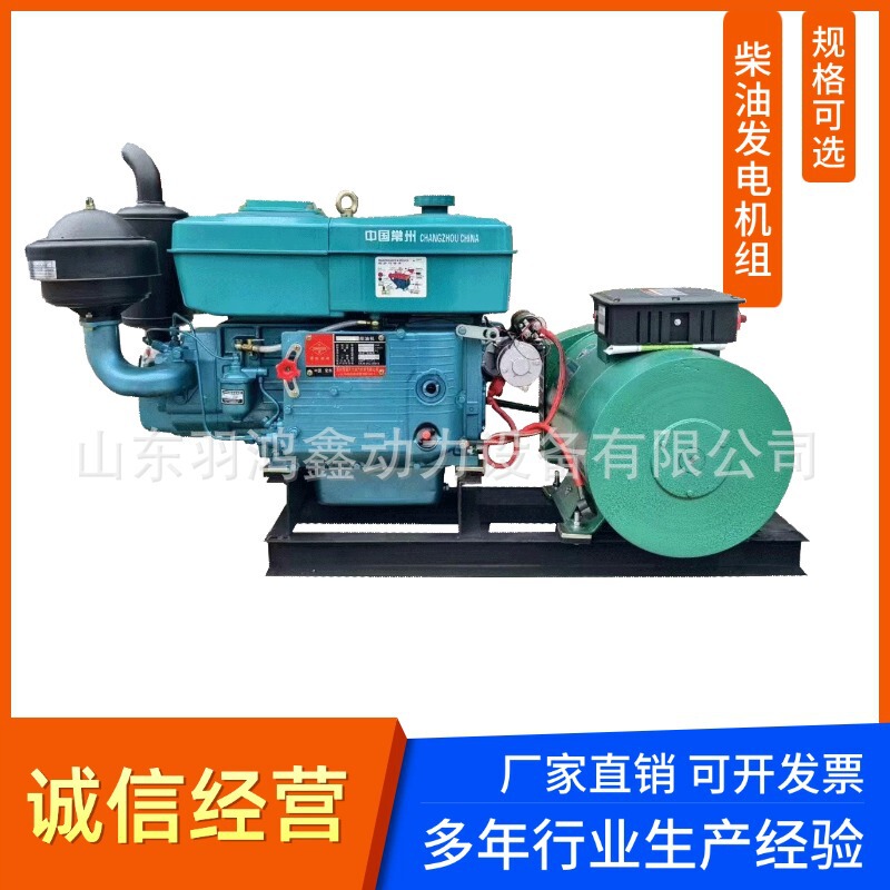 Single-cylinder diesel generator 15KW kilowatt generator three-phase 380v high-power farming direct sales from manufacturer Single-cylinder diesel generator 15KW kilowatt generator three-phase 380v high-power farming direct sales from manufacturer