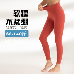 Cross-border Europe and America women's outerwear peach buttocks butterfly high waist running leggings fitness tight Amazon yoga pants 