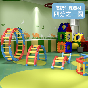 Children's Sensory Training Equipment Complete Set of Quarter Round Game Props Early Education Teaching Aids Balance Household Single-Plank Bridge