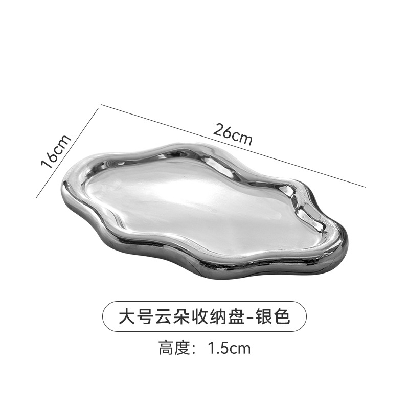 대형 클라우드 플레이트 실버