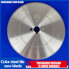 Cutting a variety of metal plates color steel tile saw blade