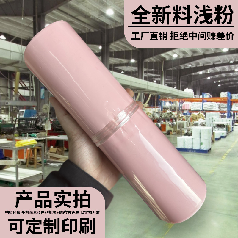 果物の緑色の速達の袋は厚い物流の包装の包装の袋の12糸の防水は袋の大量生産の卸売りにくっつきます。
