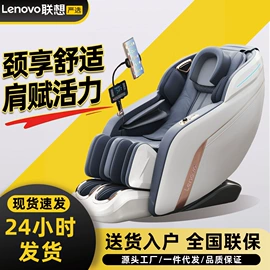 按摩椅