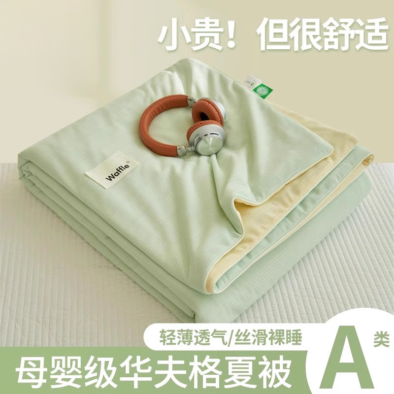 Colchón de aire acondicionado de seda fresca de clase A, Colchón fresco de verano, dormitorio de estudiantes individuales de verano, Colchón de seda de hielo de verano, lavable a máquina