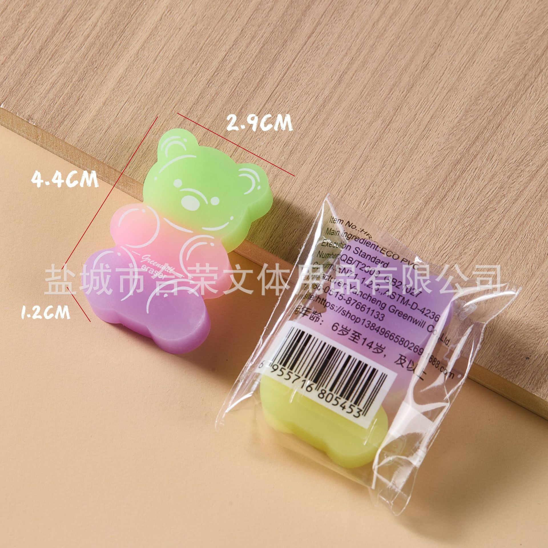 Borrador de oso Borrador de PVC ECO Limpiar sin caspa en tiras de color caramelo Borrador de arte para estudiantes