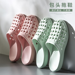 洞洞靴風浴室サンダル、女性用室内履き、家庭用卸売、包頭EVA素材、高齢者向け滑り止めスリッパ、男性用軽量