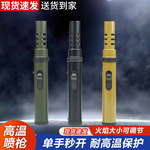户外露营点火器元充气打火机点火机大直冲引火器艾灸雪茄点烟器