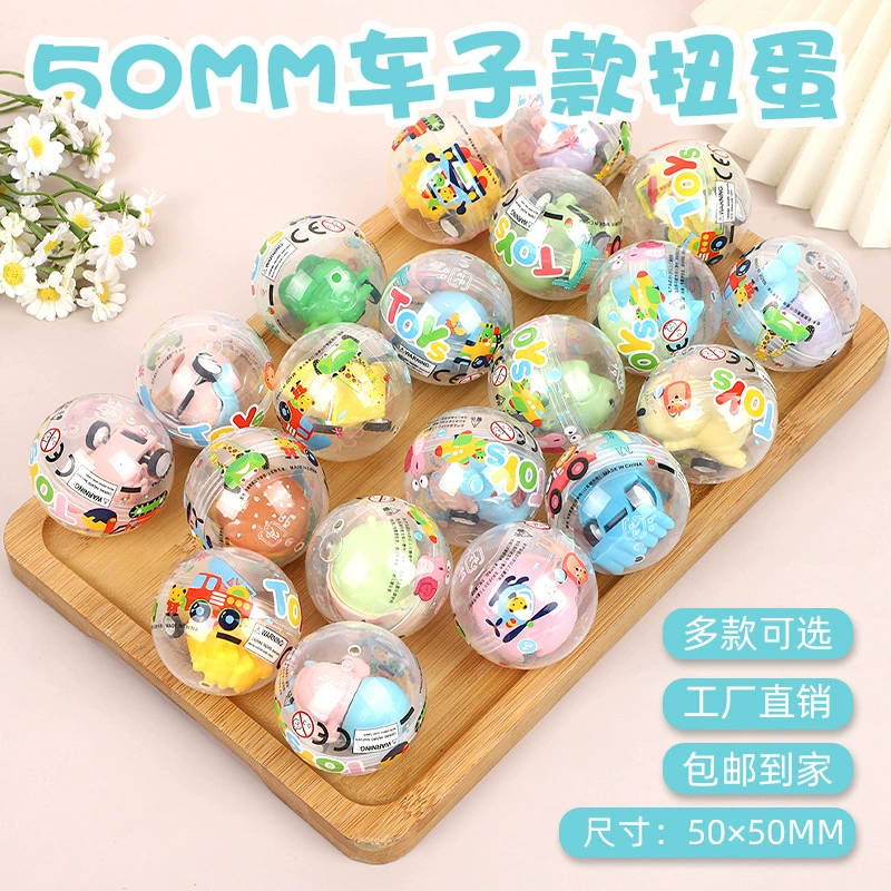 Капсульная игрушка 50 мм с покрытием, сборная машинка-каталка, развивающая игрушка-сюрприз в капсуле для торговых точек и трансграничной торговли.