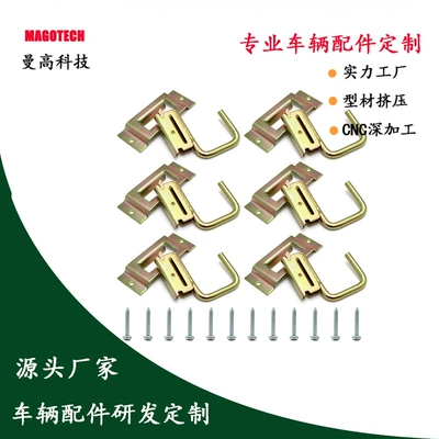 Slide Rail Pull Ring: Avtomobil ehtiyat hissələri