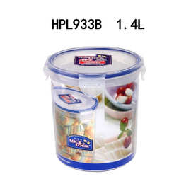 乐扣塑料保鲜盒圆形饭盒餐盒便当盒冰箱收纳盒储物盒HPL933B 1.4L
