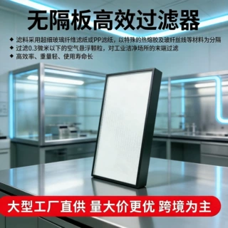 FFU工业空气净化器高效空气过滤器洁净室层流罩风机过滤单元除尘