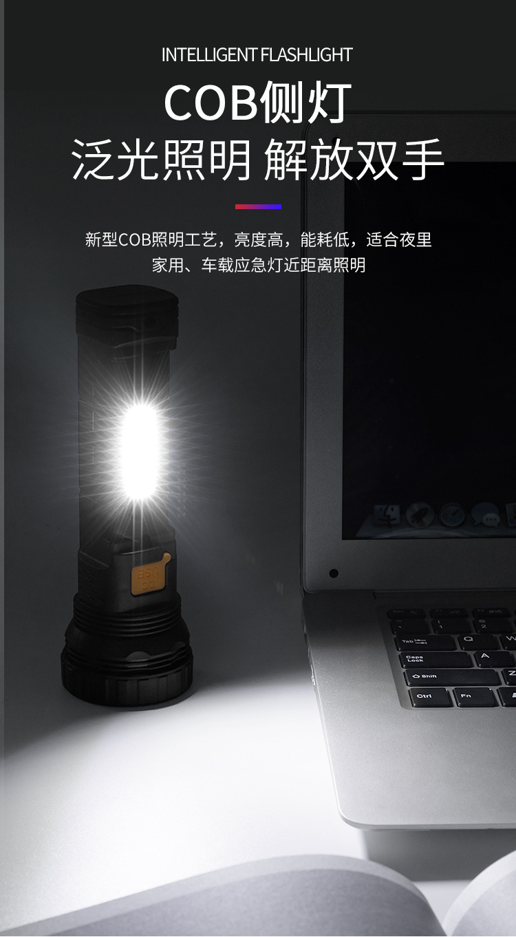 Solar Flashlight Strong Light Spotlight Outdoor Charging Convenient Super Bright Gift with Side Light Cross-Border Factory Direct Sale