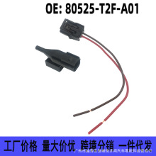 80525-T2F-A01mñw˼wȊWِضȂ^