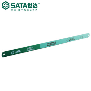 Sata Shida Hardware Manual 12 &quot; Bi-Metal Flexible Saw Blade 18/24/32 Teeth 93406/93