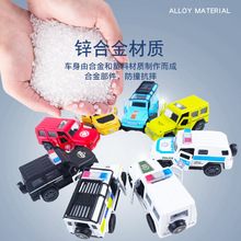 ��ͯ��߳�������1:64�Ͻ����ԽҰ����ģ�Ϳ���ͣ������С������