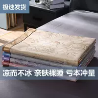 Шёлковый складной коврик для учеников начальной школы, комплект, 3 предмета комплект
