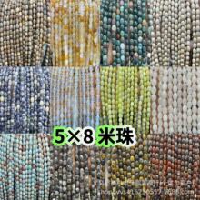 �羳���u5*8mm������Ȼ��ʯ�۾��tʯ����Ȼʯ����diy�Ʒ���