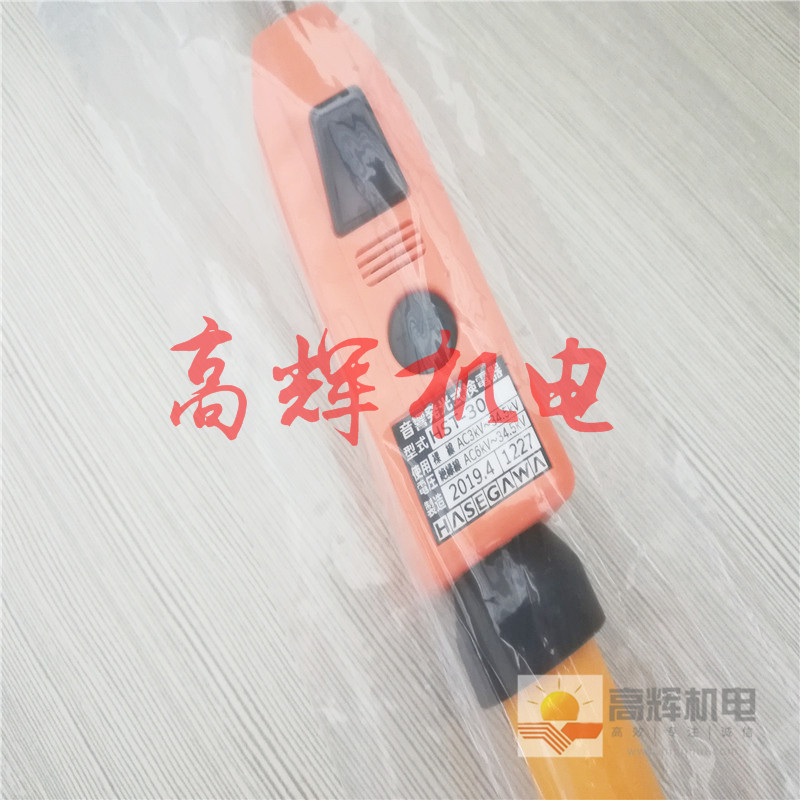 AC6.6kV发光 发声 碗式警报器图片进口日本(HASEGAWA)长谷川HXW-6