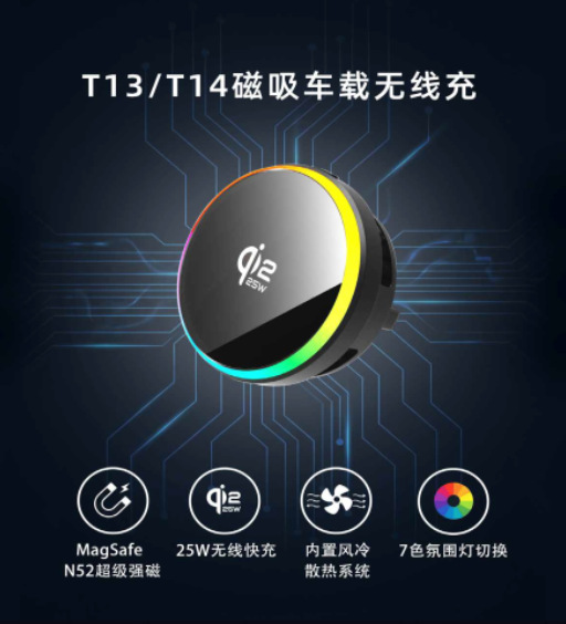 Qi2 Magnetic Wireless Charging Stand Cross-Border New Model 25W Car Wireless Charger Air Vent Car Phone Holder