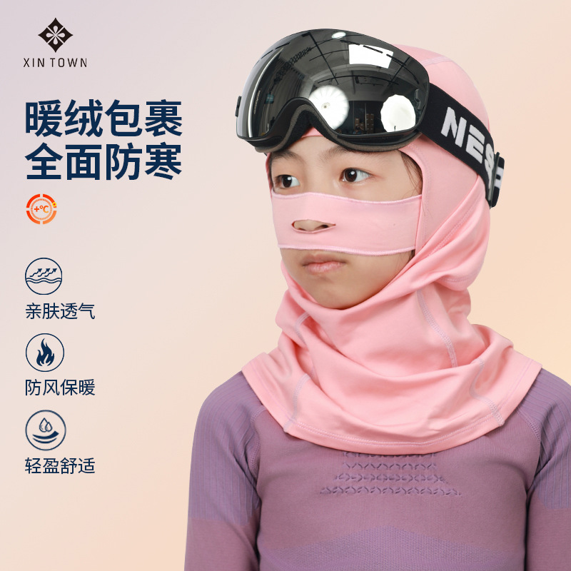 Xingheng fleece-lined Double Layer Skiing Children's Warm Headgear Cycling Mask Electric Bicycle Headgear Winter Face Mask